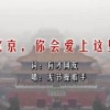 左岸春风一语断蓝2021008期