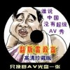 彩吧论坛首页体彩字谜302期